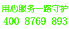 沃姆思壁挂炉